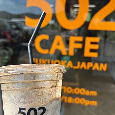 八女茶カフェ 502cafeのundefinedに実際訪問訪問したユーザーunknownさんが新しく投稿した新着口コミの写真