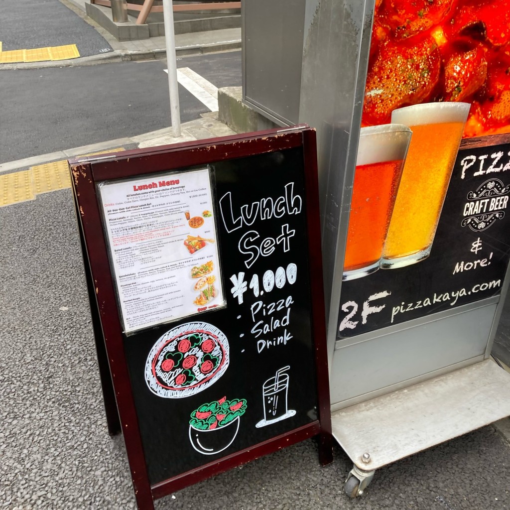 実際訪問したユーザーが直接撮影して投稿した西麻布ピザPIZZAKAYAの写真