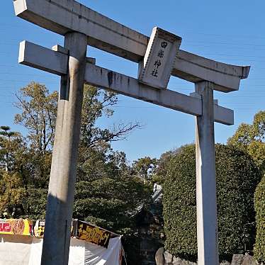 田縣神社のundefinedに実際訪問訪問したユーザーunknownさんが新しく投稿した新着口コミの写真