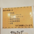 実際訪問したユーザーが直接撮影して投稿した北熊アジア / エスニックサウンスンダ Hirokoの写真