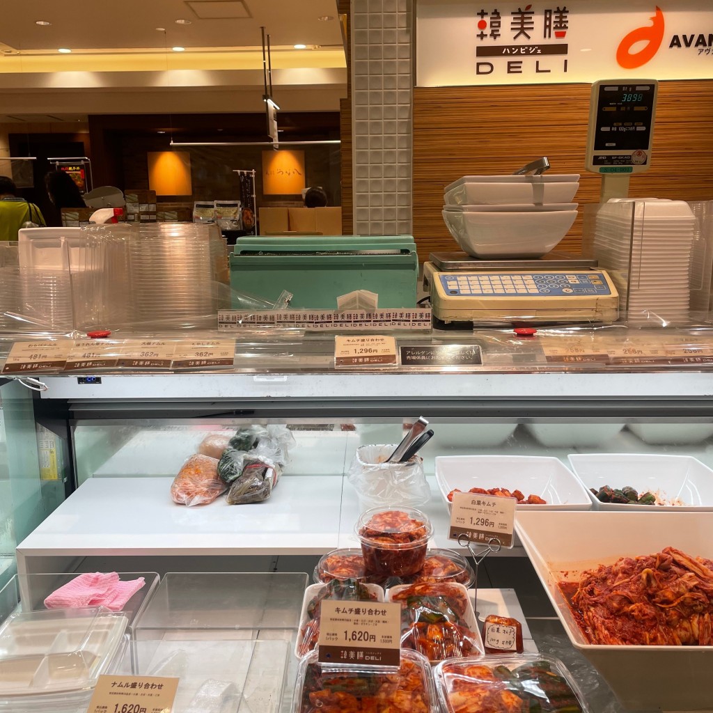 実際訪問したユーザーが直接撮影して投稿した千駄ヶ谷韓国料理韓美膳DELI 高島屋新宿店の写真