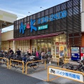 実際訪問したユーザーが直接撮影して投稿した東千田町スーパーアルク 東千田店の写真