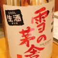 実際訪問したユーザーが直接撮影して投稿した片平懐石料理 / 割烹日本料理 e.の写真