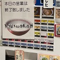 実際訪問したユーザーが直接撮影して投稿した光陽台ラーメン専門店らぁ麺大和の写真