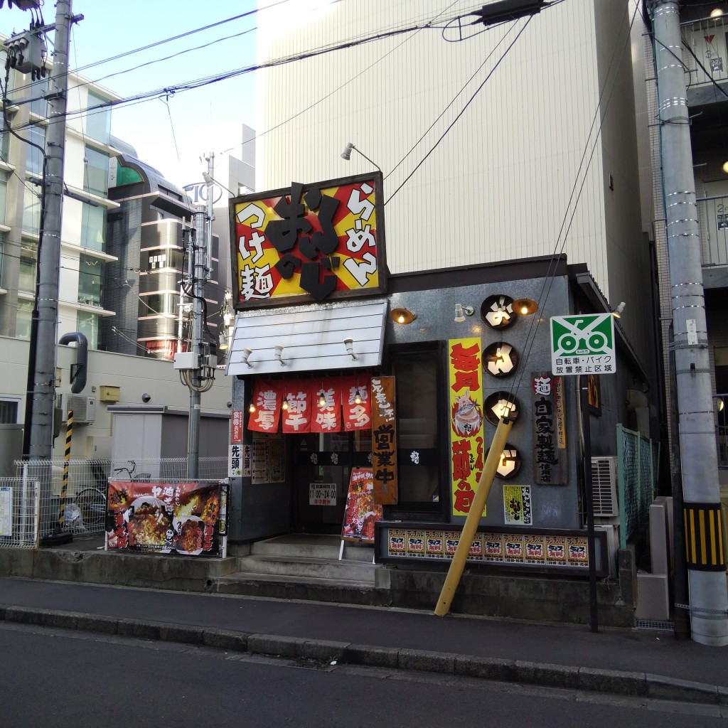 パーシー・ジャックソンさんが投稿した中央つけ麺専門店のお店つけ麺 おんのじ 仙台本店/ツケメン オンノジ センダイホンテンの写真