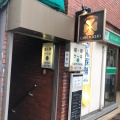 実際訪問したユーザーが直接撮影して投稿した猿楽町カフェCAFFE FOGLIOの写真