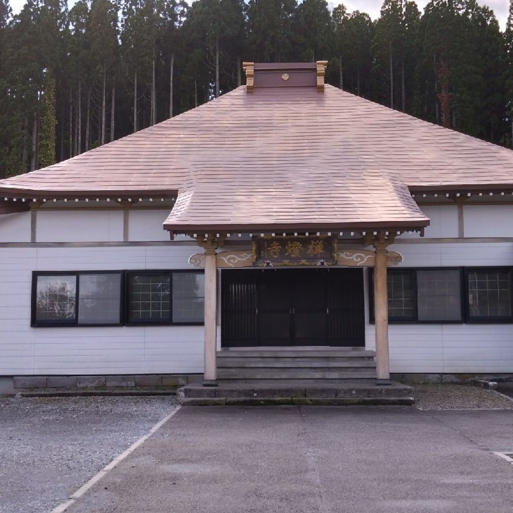 ピノっちさんが投稿した鶴岡寺のお店龍雲山禅燈寺の写真