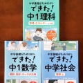 実際訪問したユーザーが直接撮影して投稿した悲田院町書店 / 古本屋紀伊國屋書店 天王寺ミオ店の写真