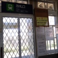 実際訪問したユーザーが直接撮影して投稿した駅（代表）大沼公園駅 (JR函館本線)の写真