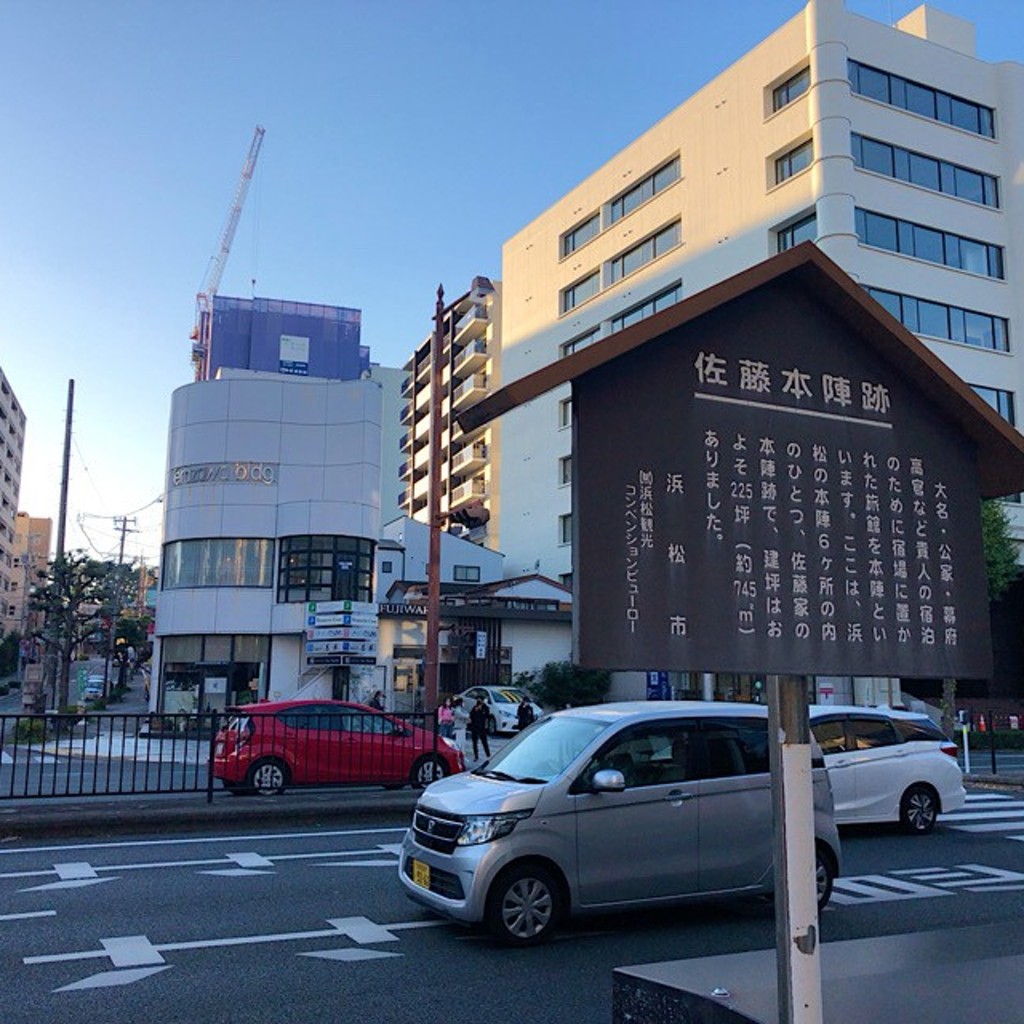 Hiro-Sakuさんが投稿した上浅田歴史 / 遺跡のお店佐藤本陣跡/サトウホンジンアトの写真