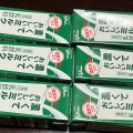 実際訪問したユーザーが直接撮影して投稿した竹鼻地蔵寺南町スーパー株式会社マツヤスーパー 山科三条店の写真