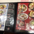 実際訪問したユーザーが直接撮影して投稿した荒楯町ラーメン / つけ麺らーめん有頂天EVOLUTIONの写真