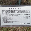 実際訪問したユーザーが直接撮影して投稿した細江町中川公園どうたく公園の写真