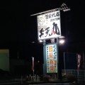 実際訪問したユーザーが直接撮影して投稿した河本回転寿司弁天丸 山陽店の写真