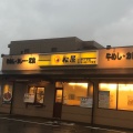 実際訪問したユーザーが直接撮影して投稿した岡田牛丼松屋 岩出店の写真