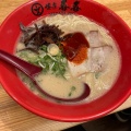 実際訪問したユーザーが直接撮影して投稿した中央町ラーメン / つけ麺博多 喜喜 中央駅前店の写真