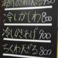 実際訪問したユーザーが直接撮影して投稿した新琴似八条そば手打そば 新ふじの写真