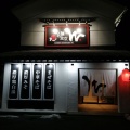 実際訪問したユーザーが直接撮影して投稿した米松ラーメン専門店らぁ麺食堂 Wの写真