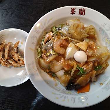 実際訪問したユーザーが直接撮影して投稿した印場元町中華料理峯蘭 印場店の写真