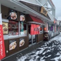 実際訪問したユーザーが直接撮影して投稿した北十条西ラーメン / つけ麺ひぐま 中央市場店の写真