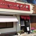 実際訪問したユーザーが直接撮影して投稿した増田餃子ホワイトギョーザ サガノ家の写真