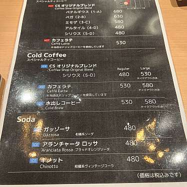 食いしんぼちゃんさんが投稿した栄カフェのお店Coffee Shop 伏見本店/コーヒー ショップ フシミホンテンの写真