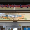 実際訪問したユーザーが直接撮影して投稿した四郎丸道の駅道の駅 豊前おこしかけの写真