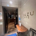 実際訪問したユーザーが直接撮影して投稿した銀座カフェSUZU CAFE ‐ginza‐の写真