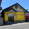 実際訪問したユーザーが直接撮影して投稿した渋川定食屋たか幸食堂の写真