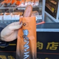 醤油フランク - 実際訪問したユーザーが直接撮影して投稿した八幡町新町洋食丸一精肉店の写真のメニュー情報