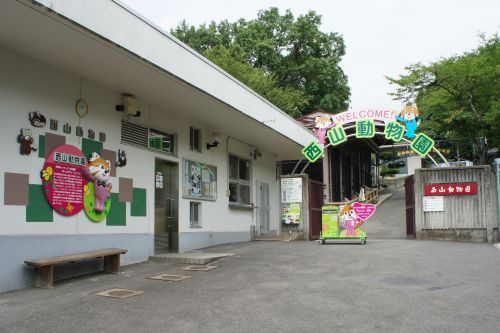 実際訪問したユーザーが直接撮影して投稿した桜町動物園鯖江市 西山動物園の写真