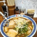 実際訪問したユーザーが直接撮影して投稿した西大寺上ラーメン専門店八方の写真