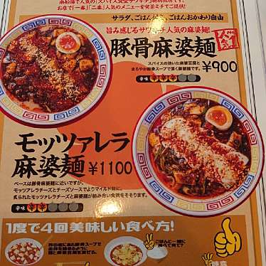 実際訪問したユーザーが直接撮影して投稿した本町橋喫茶店喫茶・軽食ミチの写真