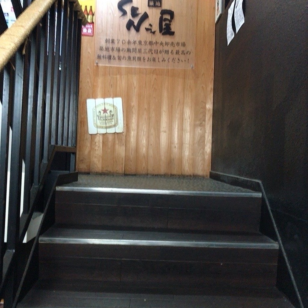 実際訪問したユーザーが直接撮影して投稿した南篠崎町居酒屋SEN之屋 厳鮮素材厨房の写真