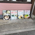 実際訪問したユーザーが直接撮影して投稿した谷河内ラーメン専門店ハッスルラーメンホンマ 篠崎店の写真