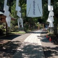 実際訪問したユーザーが直接撮影して投稿した新堀神社高麗神社の写真
