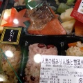 お弁当 - 実際訪問したユーザーが直接撮影して投稿した押上お弁当たごさく 東京ソラマチ店の写真のメニュー情報