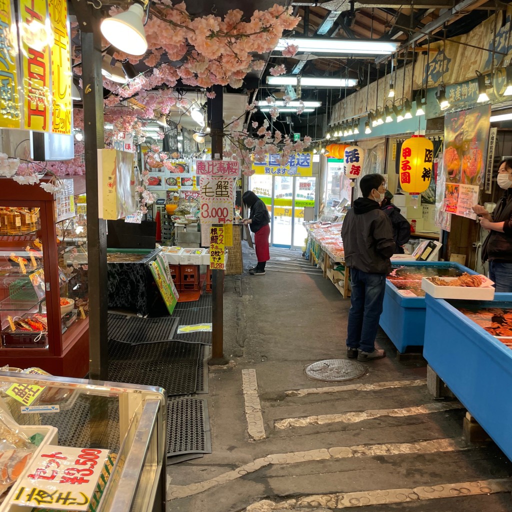 B-Sさんが投稿した稲穂市場のお店小樽三角市場/オタルサンカクイチバの写真
