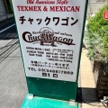 実際訪問したユーザーが直接撮影して投稿した北青山メキシコ料理Chuck Wagonの写真