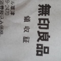 実際訪問したユーザーが直接撮影して投稿した新浜町生活雑貨 / 文房具無印良品 イオンモール草津の写真