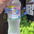 水ペット - 実際訪問したユーザーが直接撮影して投稿した上三之町肉料理春秋やの写真のメニュー情報