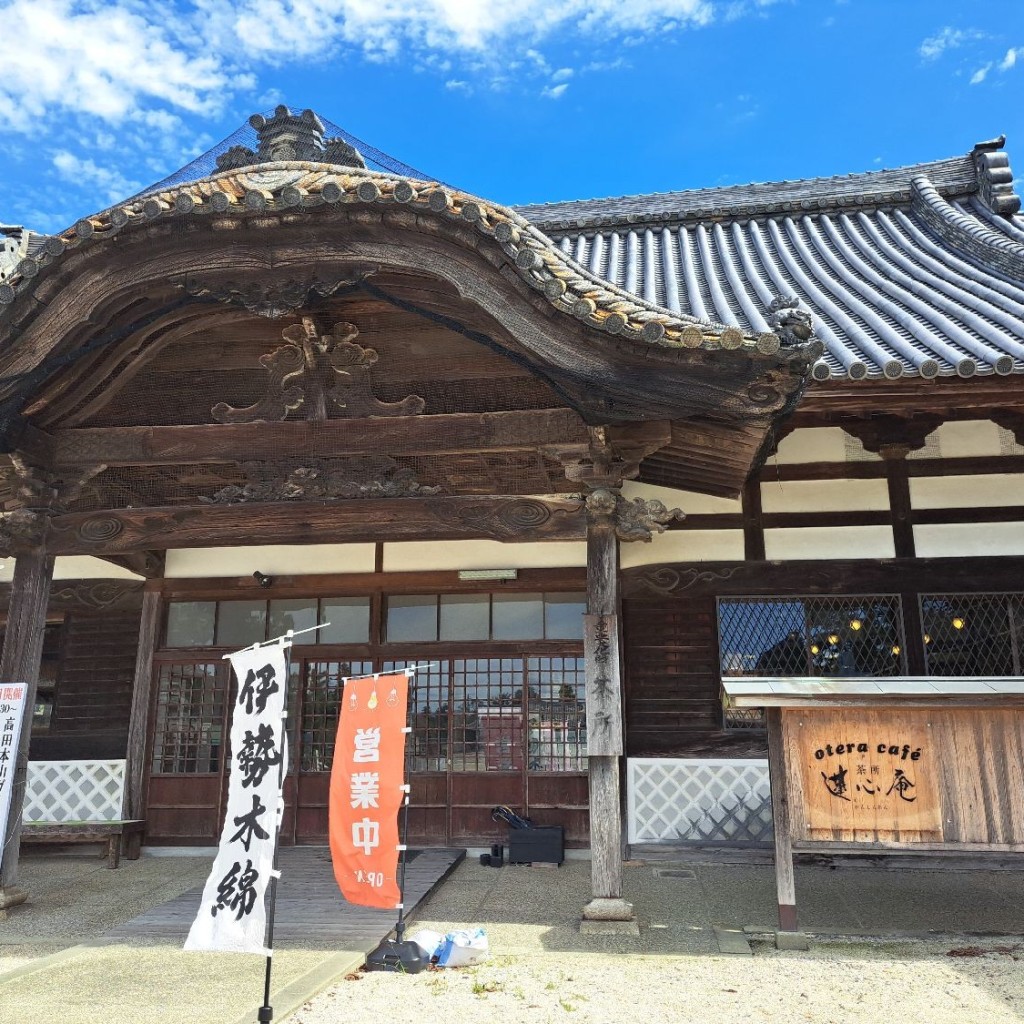 実際訪問したユーザーが直接撮影して投稿した一身田町カフェ真宗高田本山専修寺 茶所・蓮心庵の写真