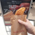 実際訪問したユーザーが直接撮影して投稿した小町スイーツ世界一のアップルパイ mille mele 鎌倉小町店の写真