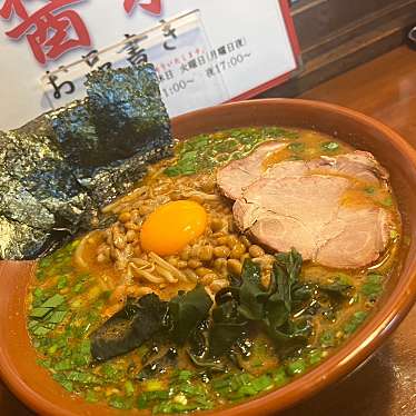 実際訪問したユーザーが直接撮影して投稿した新里ラーメン / つけ麺醤家らぅめんの写真