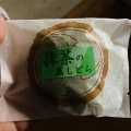 実際訪問したユーザーが直接撮影して投稿した吹上和菓子戸田菓子舗の写真