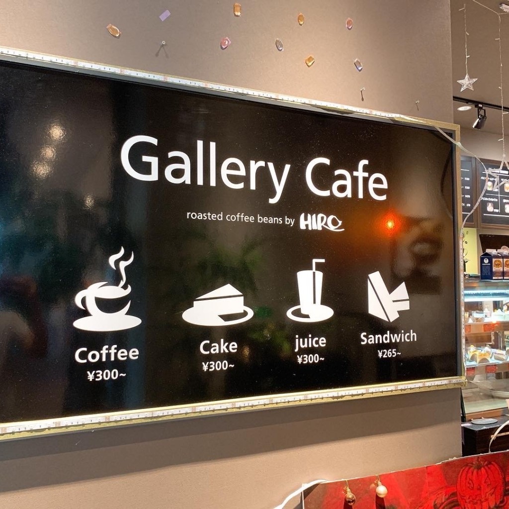 実際訪問したユーザーが直接撮影して投稿した東有岡カフェGallery Cafeの写真