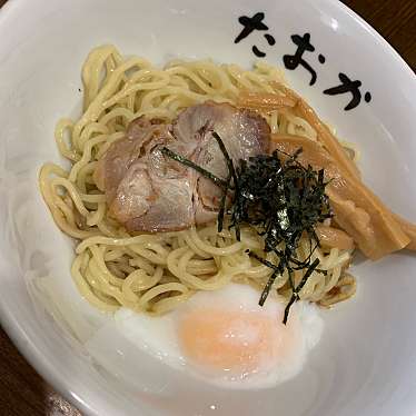 実際訪問したユーザーが直接撮影して投稿した平岸二条ラーメン / つけ麺油そば専門店 たおか 平岸店の写真