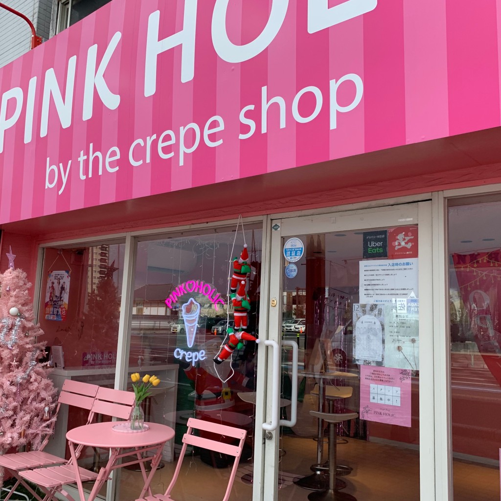 実際訪問したユーザーが直接撮影して投稿した与賀町スイーツPINK HOLICの写真