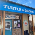 実際訪問したユーザーが直接撮影して投稿した東台町スイーツTURTLE&COCO'Sの写真