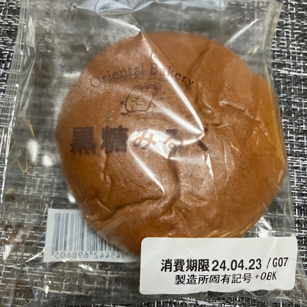 ユーザーが投稿した黒糖みるくの写真 - 実際訪問したユーザーが直接撮影して投稿した山田西焼肉肉の専門店 たか橋 山田店の写真